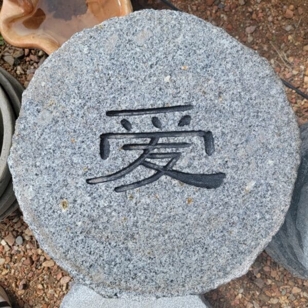 Granite Stepping Stone